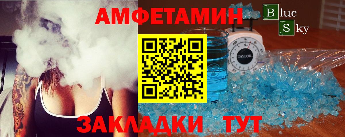 mega ссылка  Амфетамин 98%  Вход с VPN  Гусиноозёрск  АМФ 