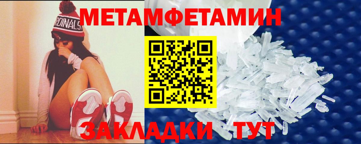 Амфетамин 97%  Amphetamine  ОМГ ОМГ как войти  Гусиноозёрск 