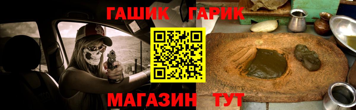 ГАШИШ VHQ Гусиноозёрск