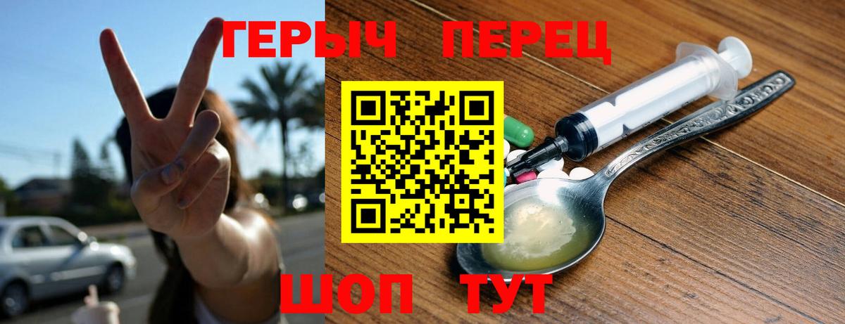 Героин афганец  Героин  Гусиноозёрск  Вход с VPN 