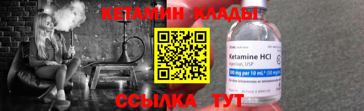 Меф   ГАШИШ  Кокаин  Вход с VPN  Гусиноозёрск  Каннабис 