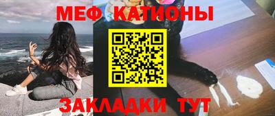 кристаллы Беслан