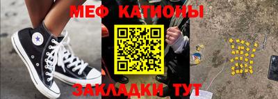 тгк Бийск