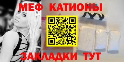 кристаллы Беслан