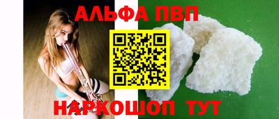 кристаллы Беслан