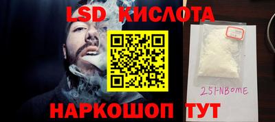тгк Бийск