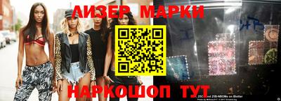 тгк Бийск