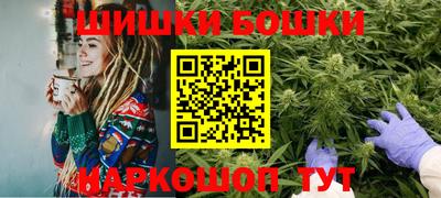 кристаллы Беслан