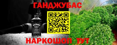 кристаллы Беслан