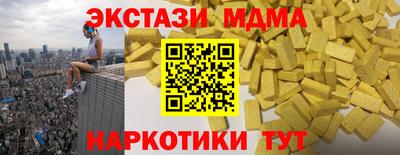 кристаллы Беслан