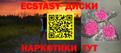 кристаллы Беслан