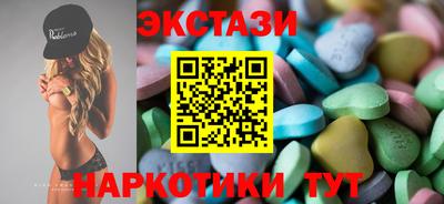 тгк Бийск