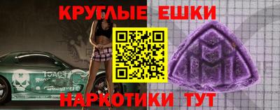 твердый Апшеронск