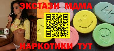 кристаллы Беслан