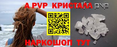 спиды Апрелевка