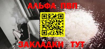 марихуана Балашиха