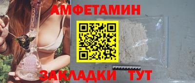 прущие грибы Берёзовский