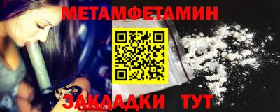кристаллы Беслан