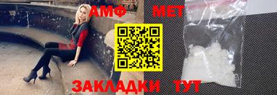 кристаллы Беслан