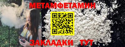 кристаллы Беслан