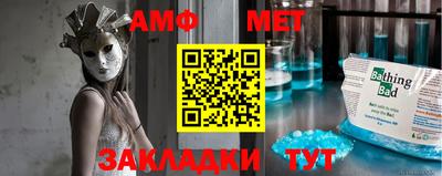 прущие грибы Берёзовский