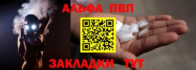 спиды Апрелевка