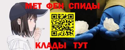 спиды Апрелевка