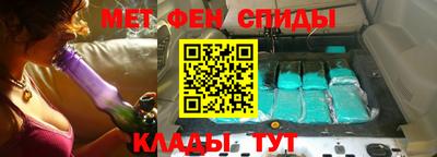 кристаллы Беслан