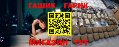 тгк Бийск