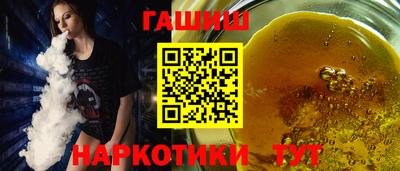 твердый Апшеронск