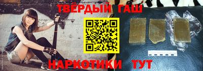 тгк Бийск