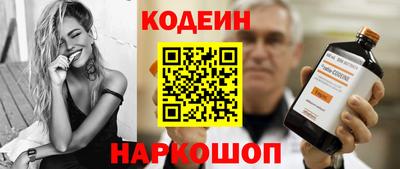 кристаллы Беслан