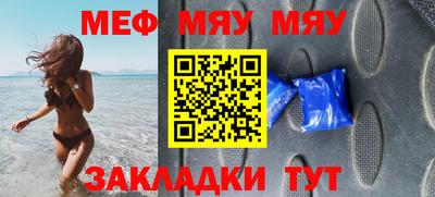 тгк Бийск