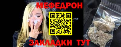 тгк Бийск
