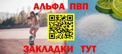 кристаллы Беслан
