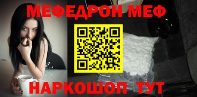 тгк Бийск