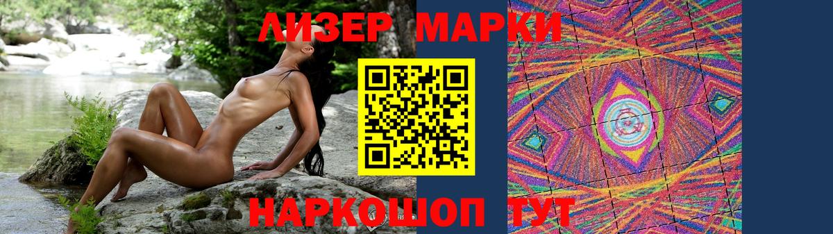 LSD-25 экстази  Гусиноозёрск  ЛСД экстази кислота  Лсд 25 экстази кислота 