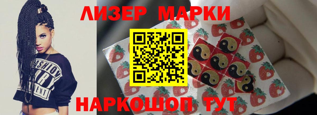 Лсд 25 экстази кислота Гусиноозёрск