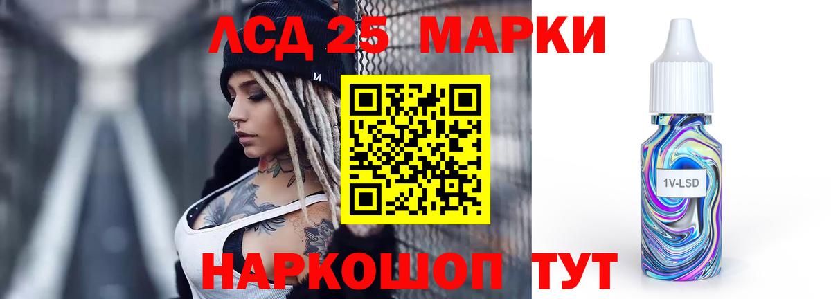ЛСД экстази кислота  Вход с VPN  LSD-25 экстази ecstasy  кракен онион  Гусиноозёрск  LSD-25 экстази 