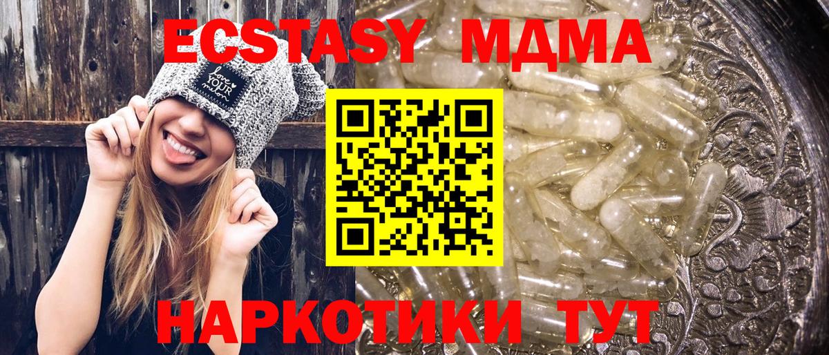 MDMA VHQ Гусиноозёрск