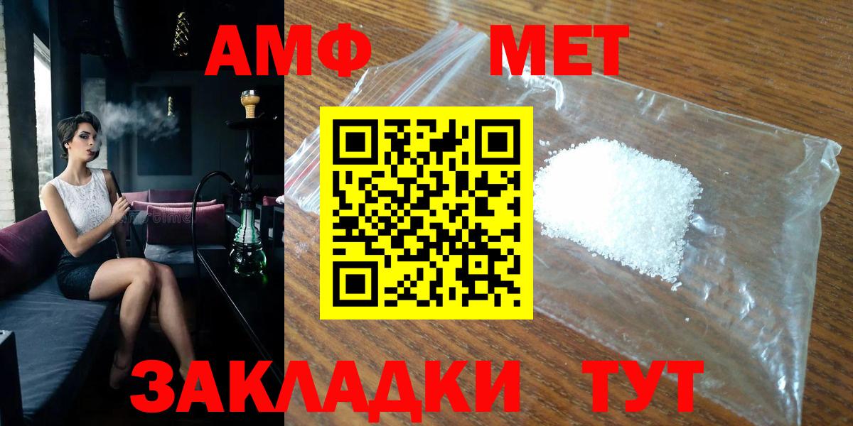 Первитин Methamphetamine  Первитин Methamphetamine  Гусиноозёрск 