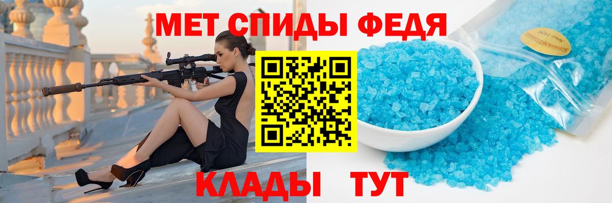 Метамфетамин винт  Вход с VPN  Метамфетамин винт  Гусиноозёрск 